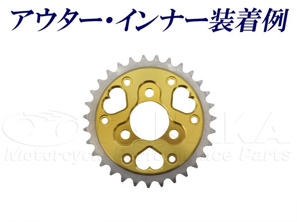 画像5: モンキー用 アルミインナースプロケット (5)