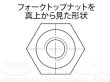 画像2: φ26フロントフォーク用　アルミ製　トップキャップ A　2個セット (2)
