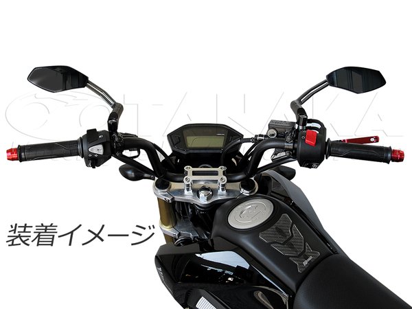 画像3: グロム MSX125用 アルミハンドルクランプ (3)