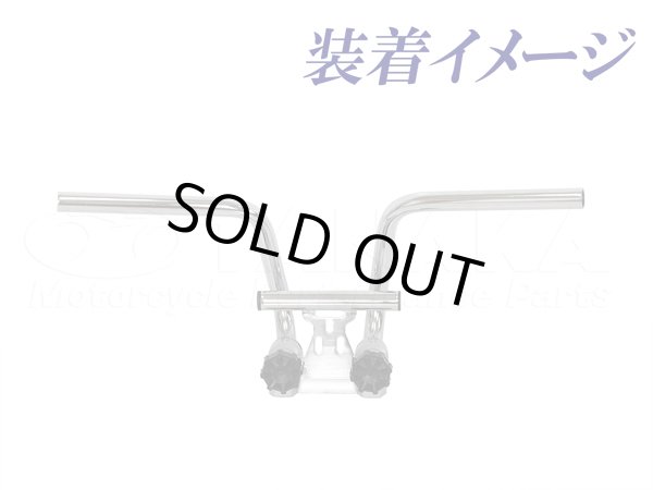 画像2: モンキー用 アクセサリー取付ブラケット (2)