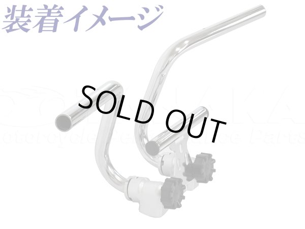 画像3: モンキー用 アクセサリー取付ブラケット (3)