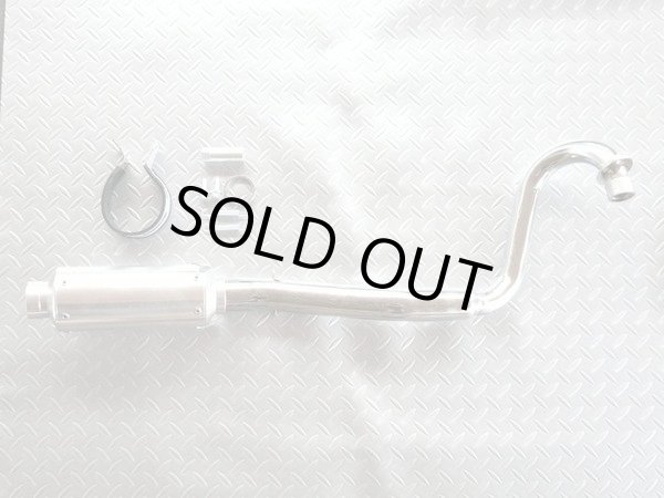 画像2: モンキー用 アルミ削り出しアップマフラー (2)