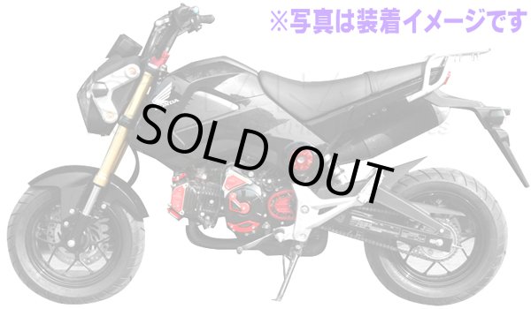 画像2: グロム MSX125用  ドライブスプロケットカバー / イエロー (2)