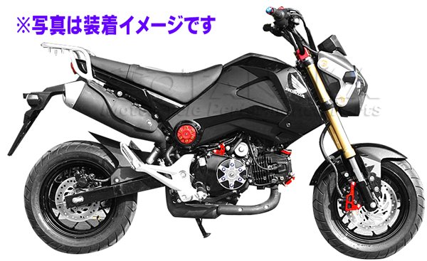 画像3: グロム MSX125用 スターターギアプロテクター / レッド (3)