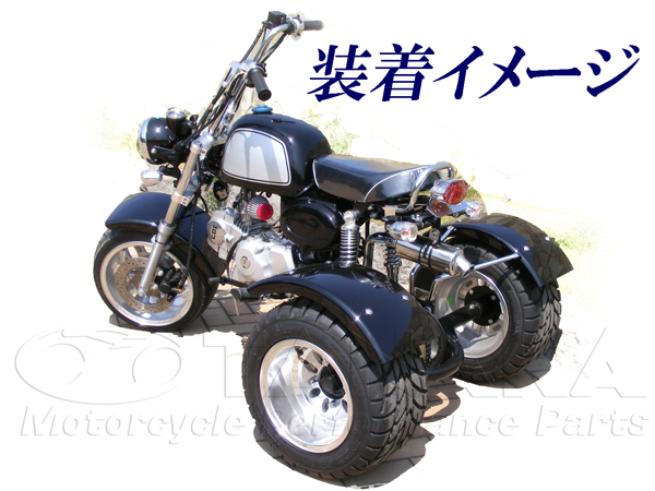 モンキー用　50cc トラップマフラー極美品