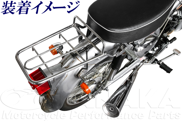 1168wカブ用 リアキャリア メッキ カブ Dx Std リトルカブ用 モンキーパーツはバイクパーツ通販専門店の田中商会