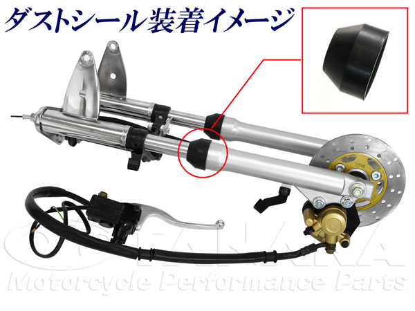 1446w弊社販売φ26フロントフォーク用 ダストシール TYPE2｜ モンキーパーツはバイクパーツ通販専門店の田中商会