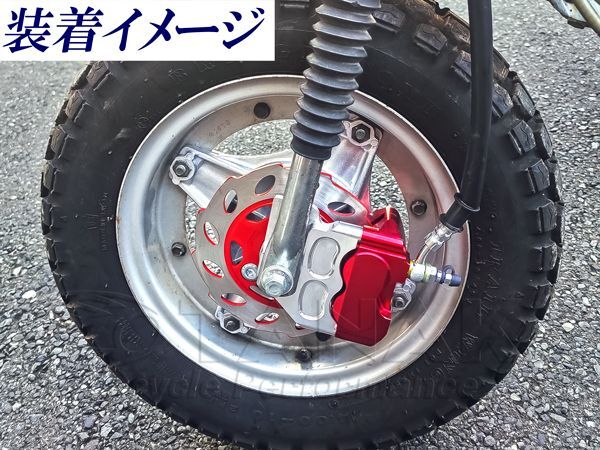 1811wダックスノーマルフロントフォーク用ディスクブレーキ化キット