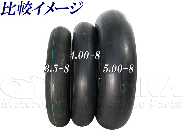 1845w8インチタイヤ用チューブ 4.00-8｜ モンキーパーツはバイク