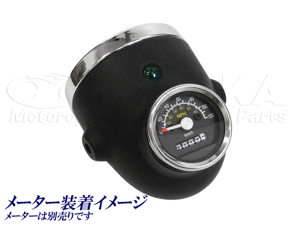 396wモンキー用 ４Ｌタイプヘッドライトケース単品 マットブラック 
